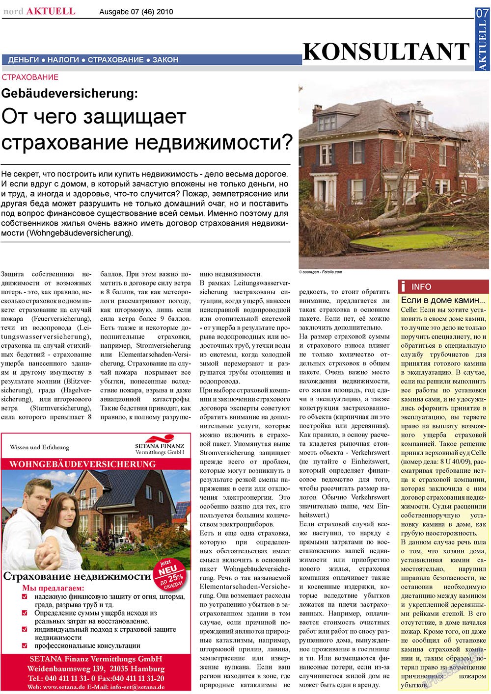 nord.Aktuell, газета. 2010 №7 стр.7