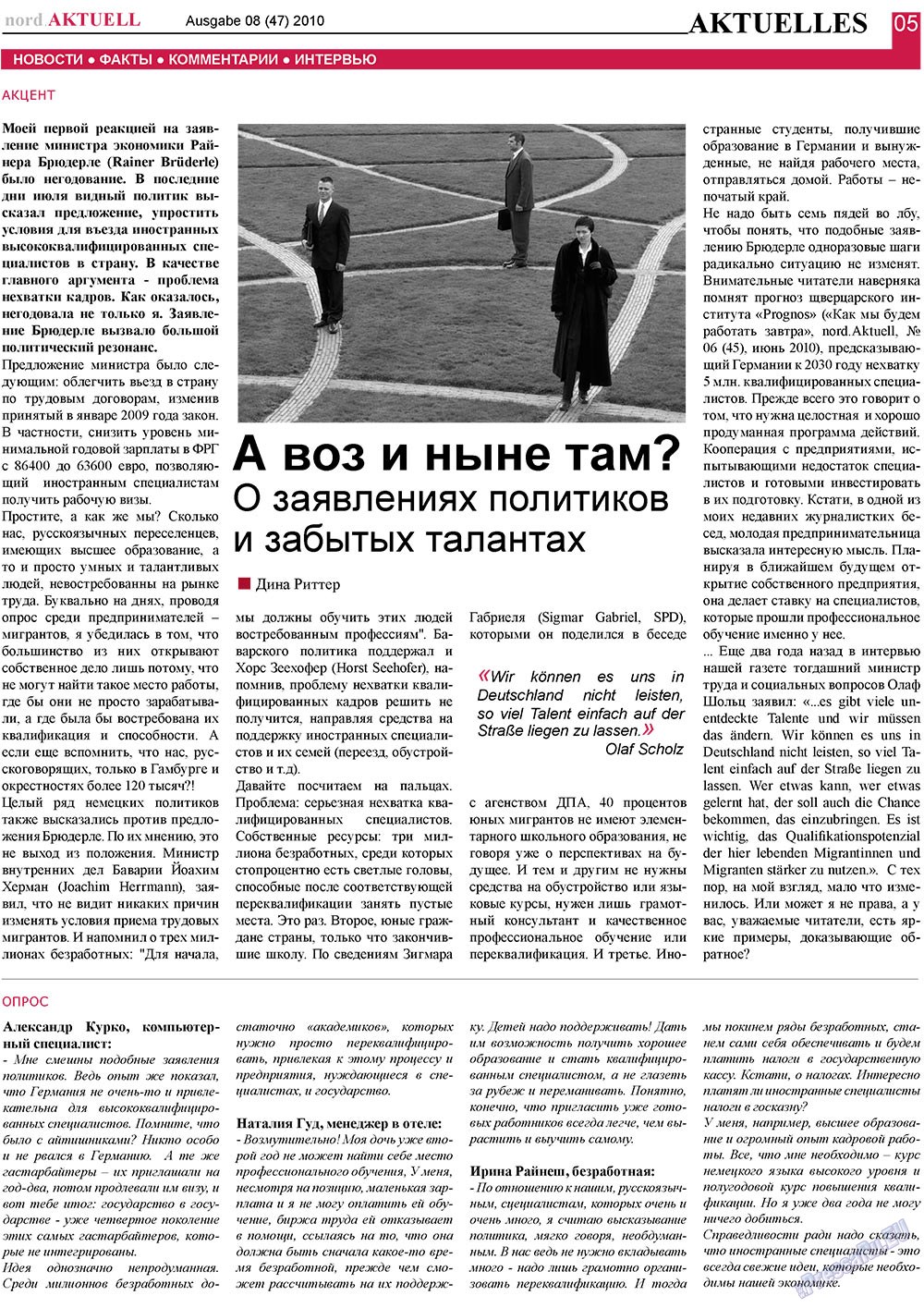 nord.Aktuell (газета). 2010 год, номер 8, стр. 5