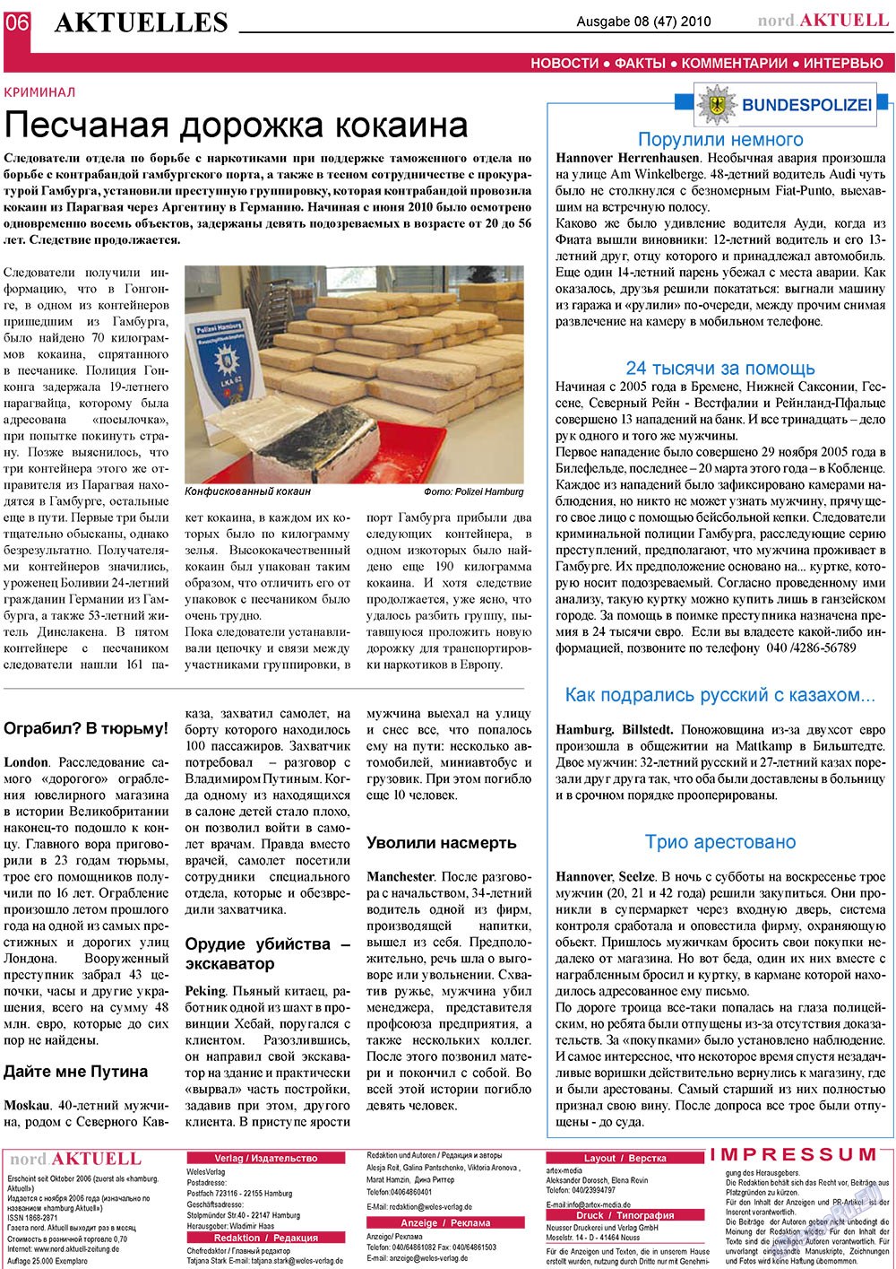 nord.Aktuell (газета). 2010 год, номер 8, стр. 6