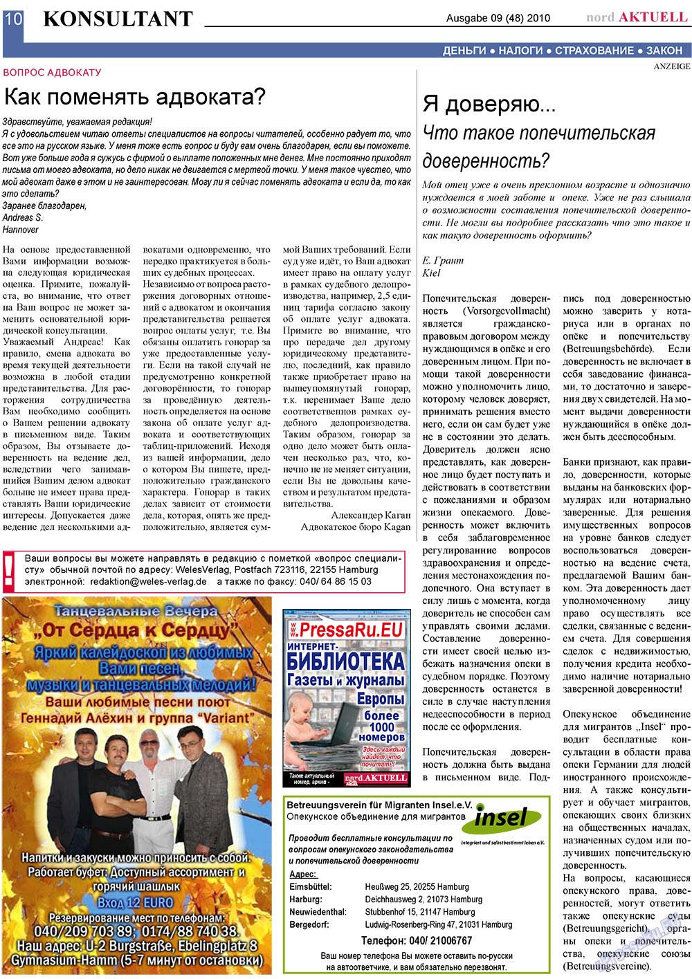 nord.Aktuell (газета). 2010 год, номер 9, стр. 10
