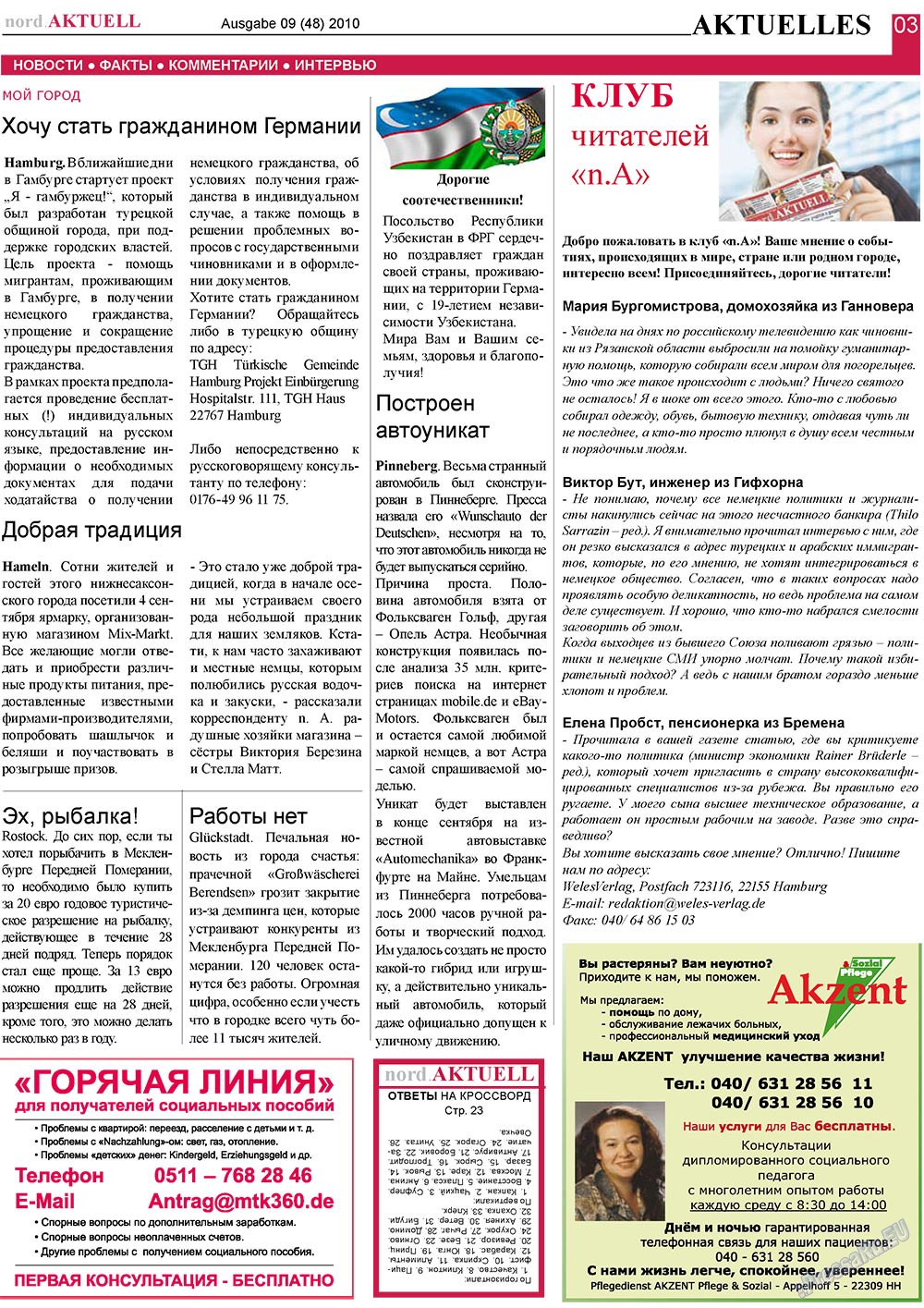 nord.Aktuell (газета). 2010 год, номер 9, стр. 3