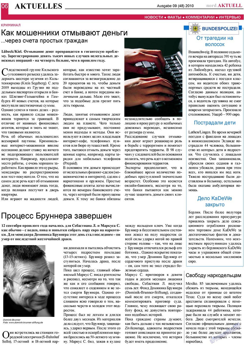 nord.Aktuell (газета). 2010 год, номер 9, стр. 6