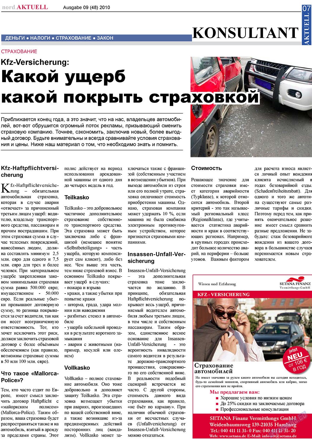 nord.Aktuell (газета). 2010 год, номер 9, стр. 7