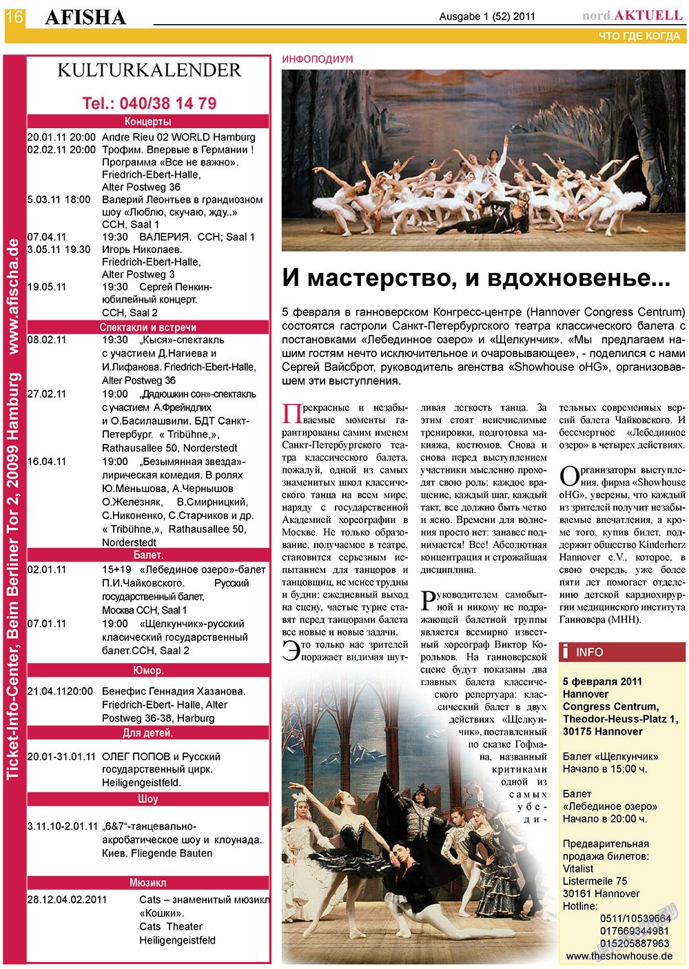 nord.Aktuell (газета). 2011 год, номер 1, стр. 16