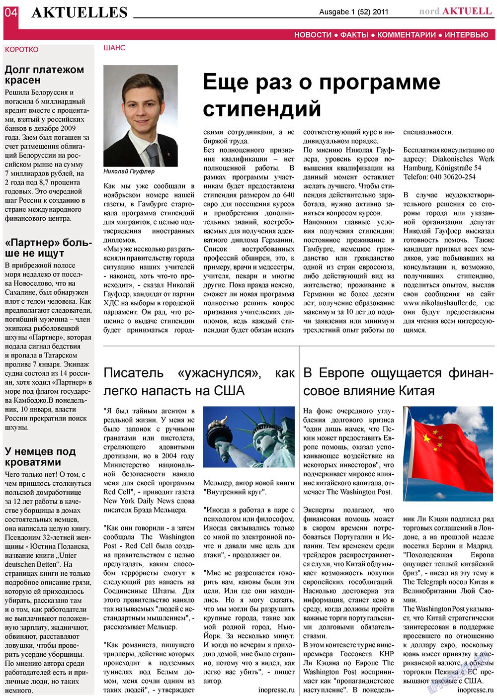 nord.Aktuell (газета). 2011 год, номер 1, стр. 4