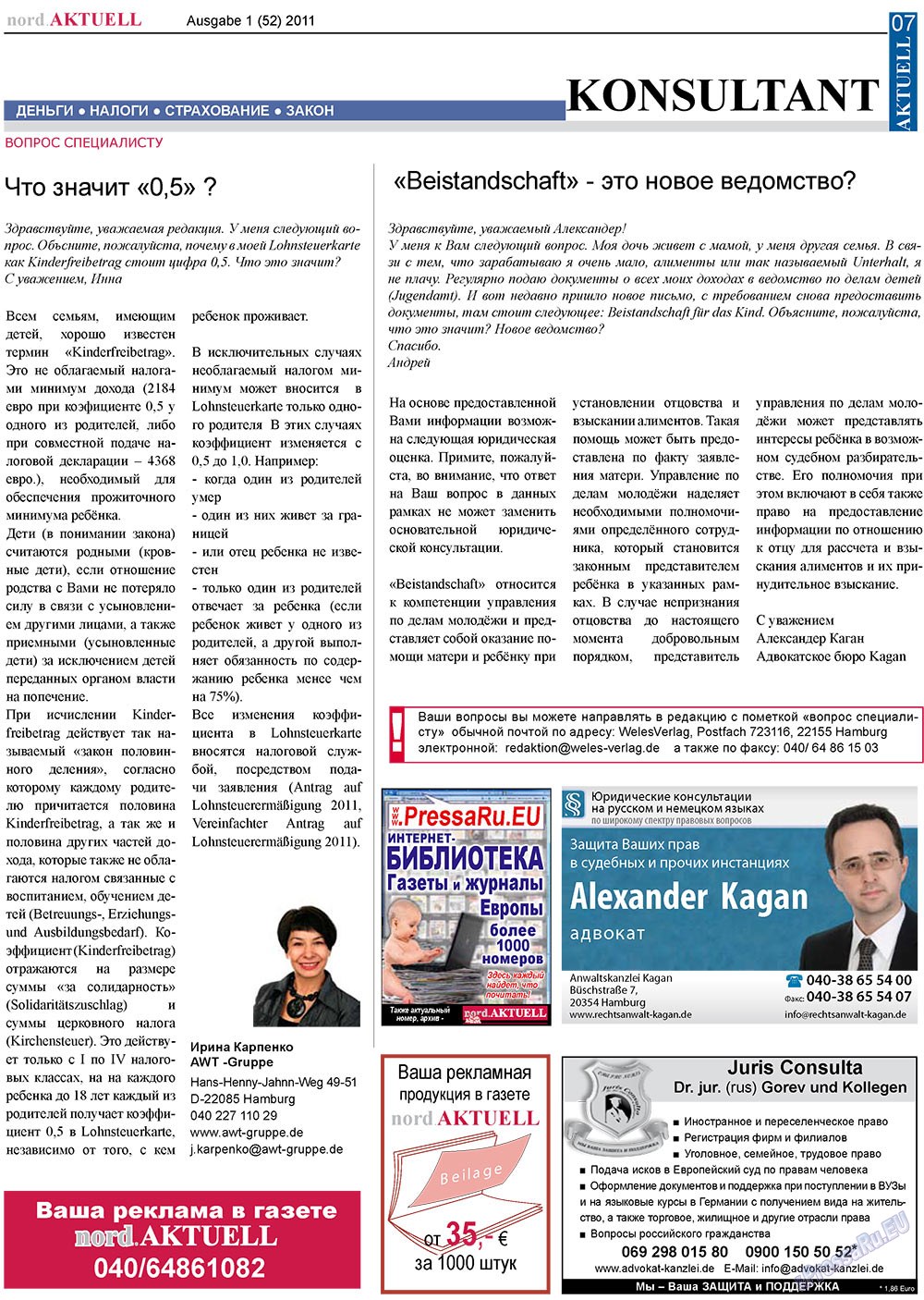 nord.Aktuell, газета. 2011 №1 стр.7