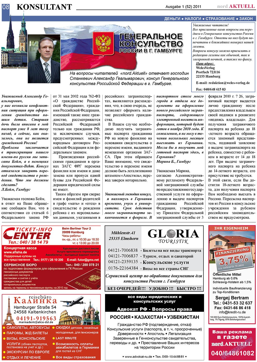 nord.Aktuell, газета. 2011 №1 стр.8