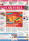 nord.Aktuell (газета), 2011 год, 10 номер