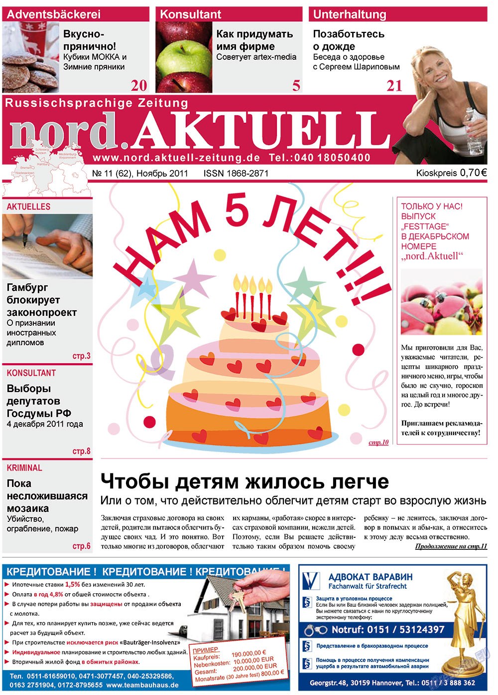 nord.Aktuell (газета). 2011 год, номер 11, стр. 1