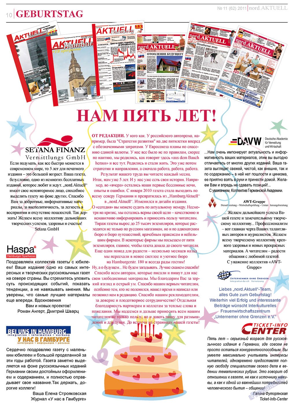 nord.Aktuell (газета). 2011 год, номер 11, стр. 10