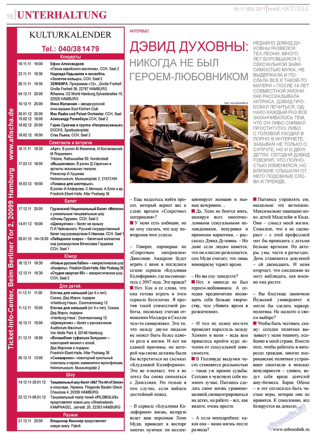 nord.Aktuell (газета). 2011 год, номер 11, стр. 16