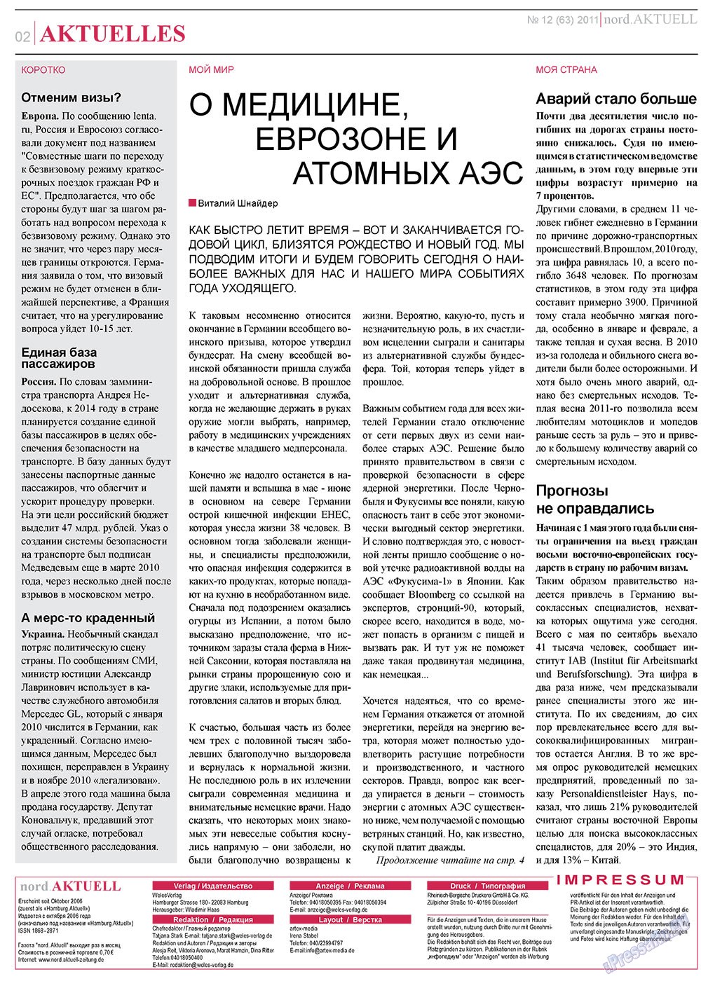 nord.Aktuell (газета). 2011 год, номер 12, стр. 2