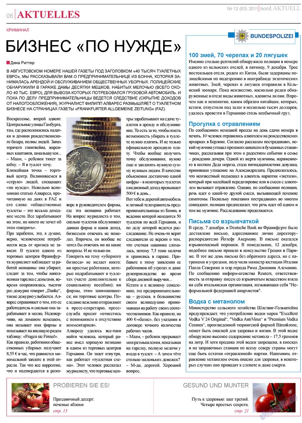 nord.Aktuell (газета). 2011 год, номер 12, стр. 6