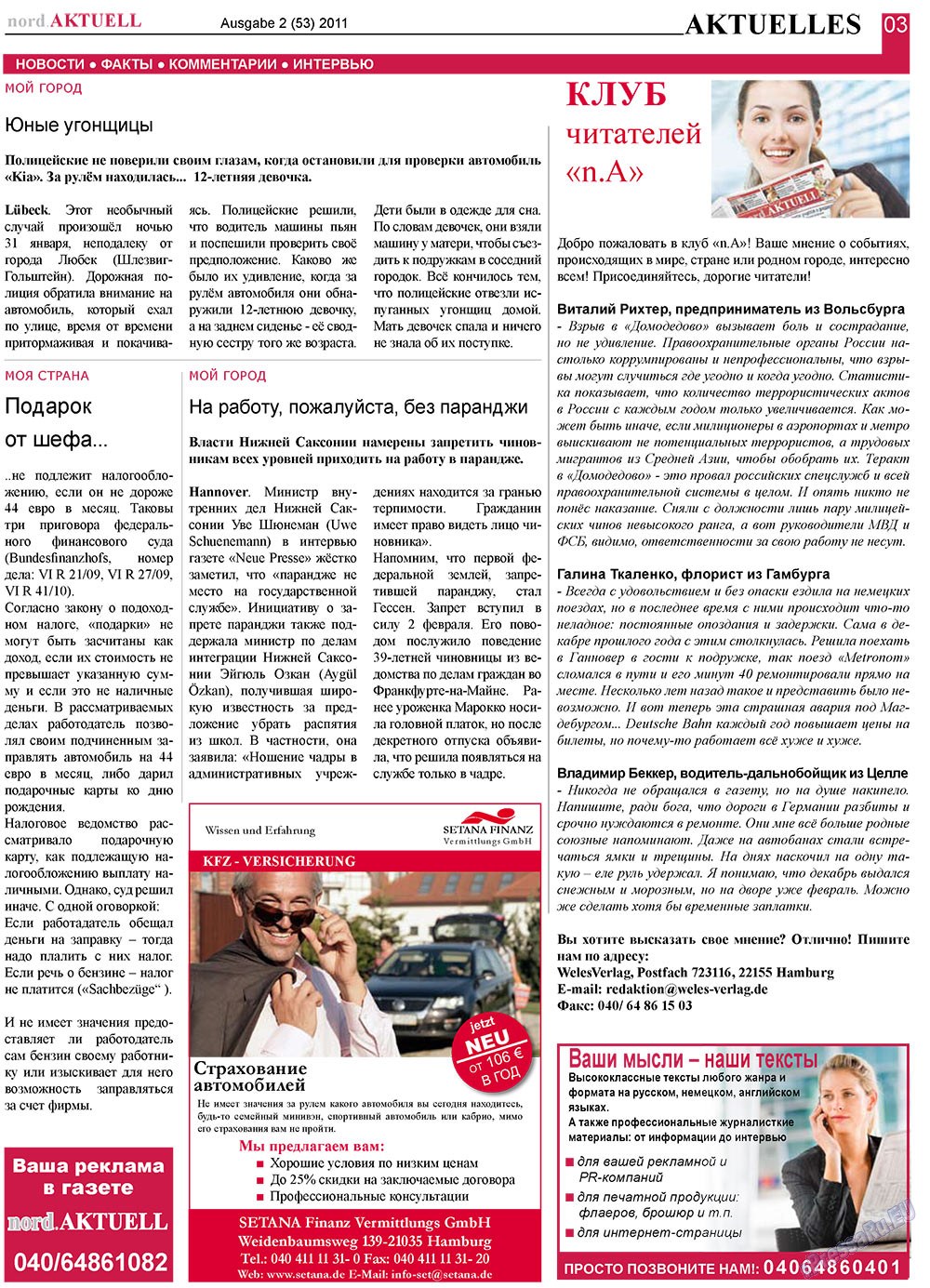 nord.Aktuell (газета). 2011 год, номер 2, стр. 3