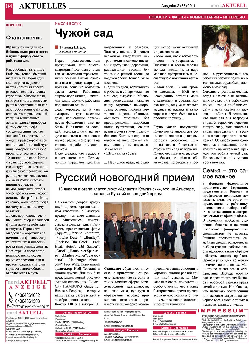 nord.Aktuell (газета). 2011 год, номер 2, стр. 4