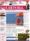 nord.Aktuell (газета), 2011 год, 3 номер