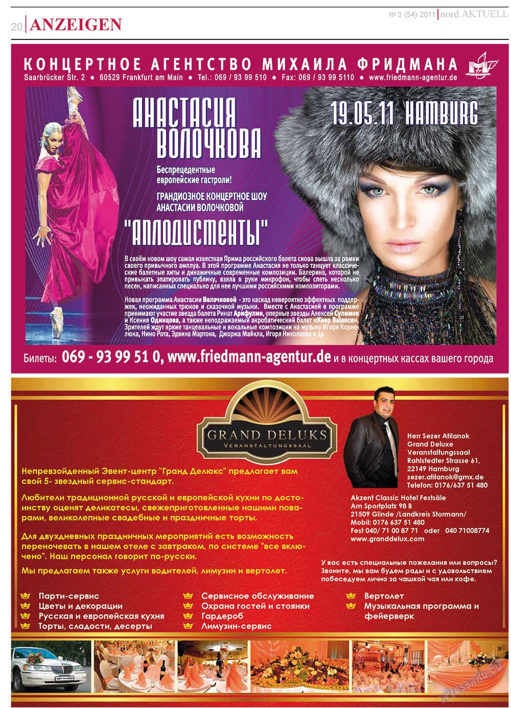 nord.Aktuell, газета. 2011 №3 стр.20