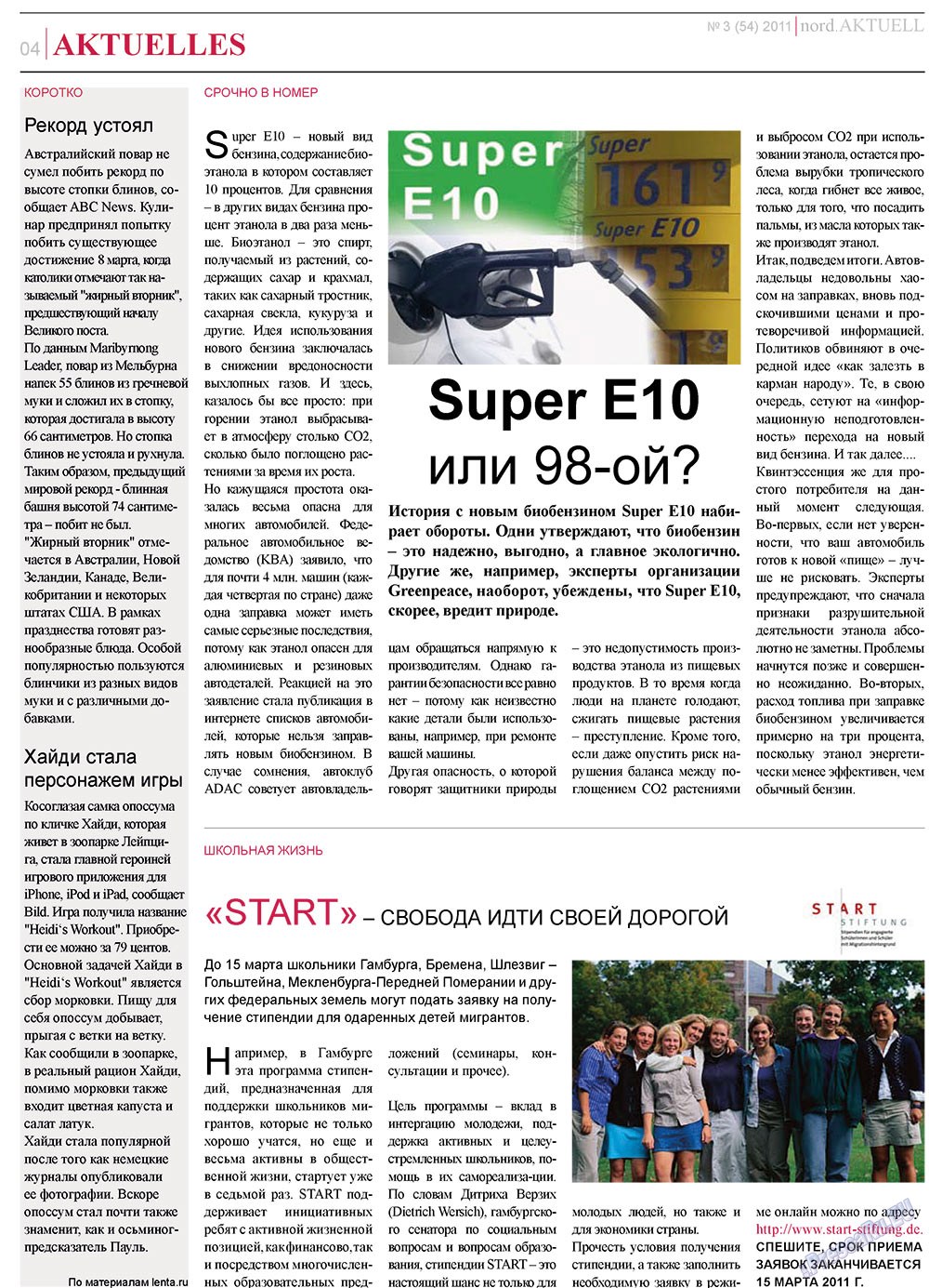 nord.Aktuell (газета). 2011 год, номер 3, стр. 4