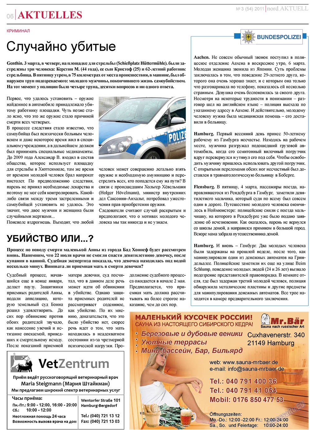 nord.Aktuell (газета). 2011 год, номер 3, стр. 6