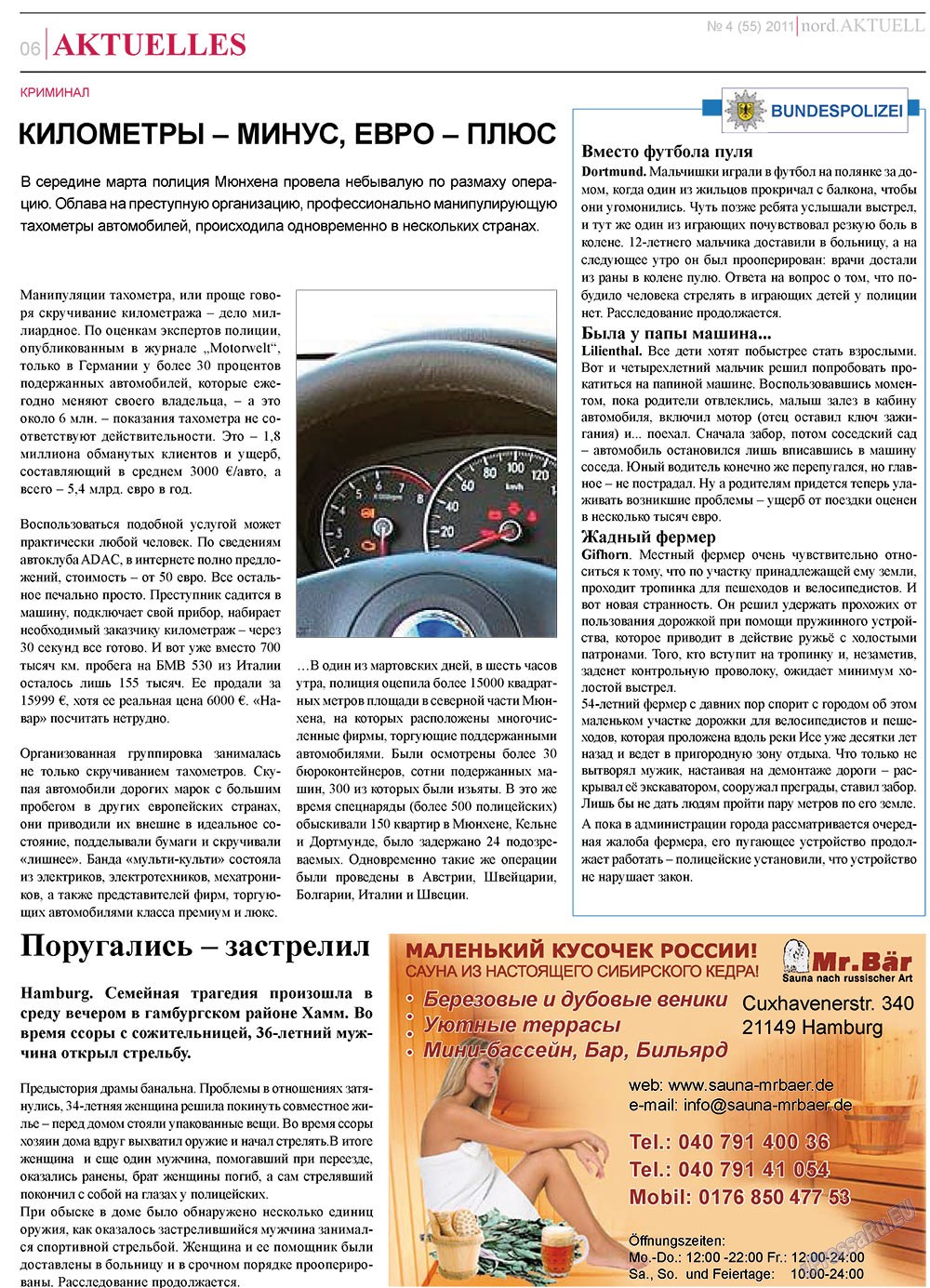 nord.Aktuell (газета). 2011 год, номер 4, стр. 6