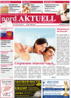 nord.Aktuell (газета), 2011 год, 5 номер