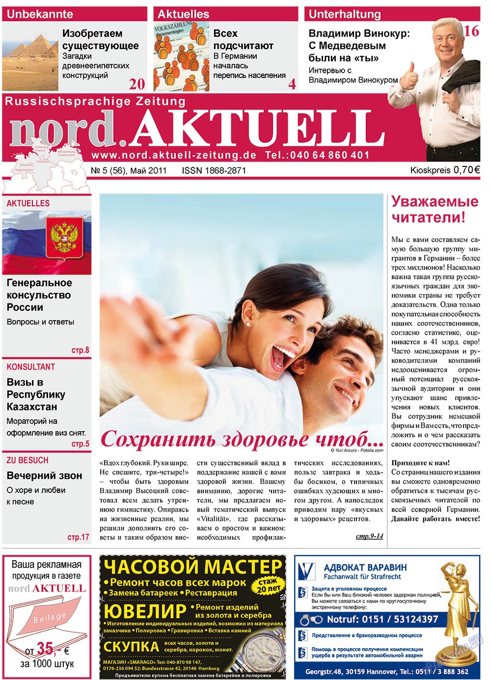 nord.Aktuell (Zeitung). 2011 Jahr, Ausgabe 5, Seite 1