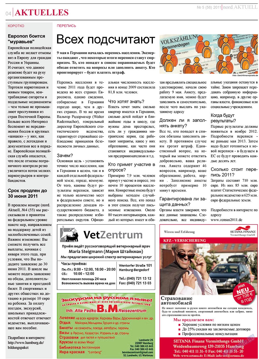 nord.Aktuell (газета). 2011 год, номер 5, стр. 4