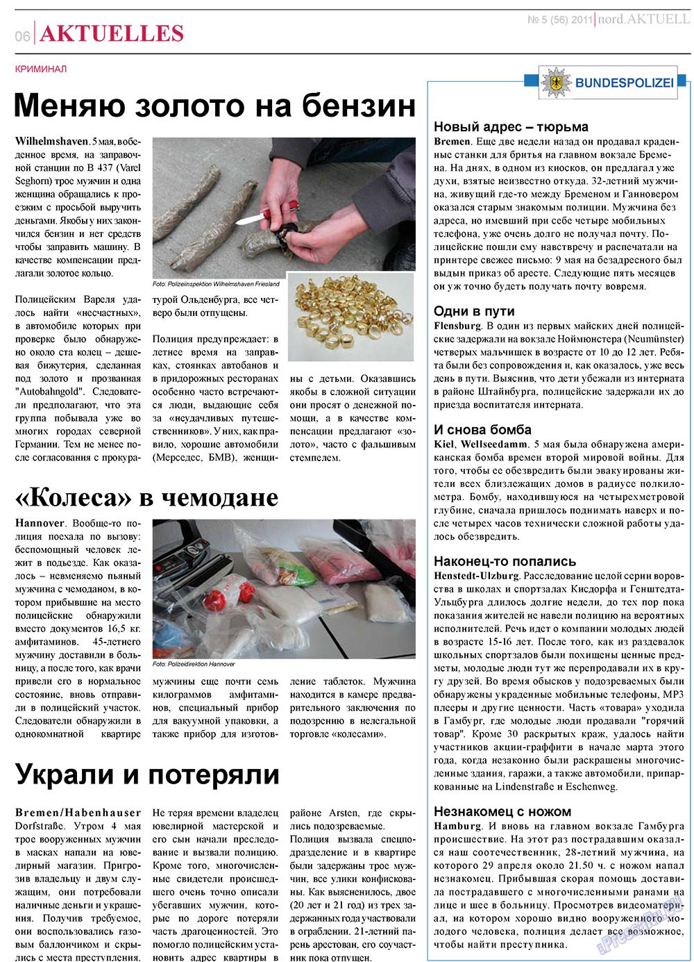 nord.Aktuell (газета). 2011 год, номер 5, стр. 6