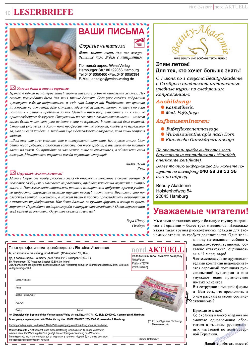 nord.Aktuell (газета). 2011 год, номер 6, стр. 10