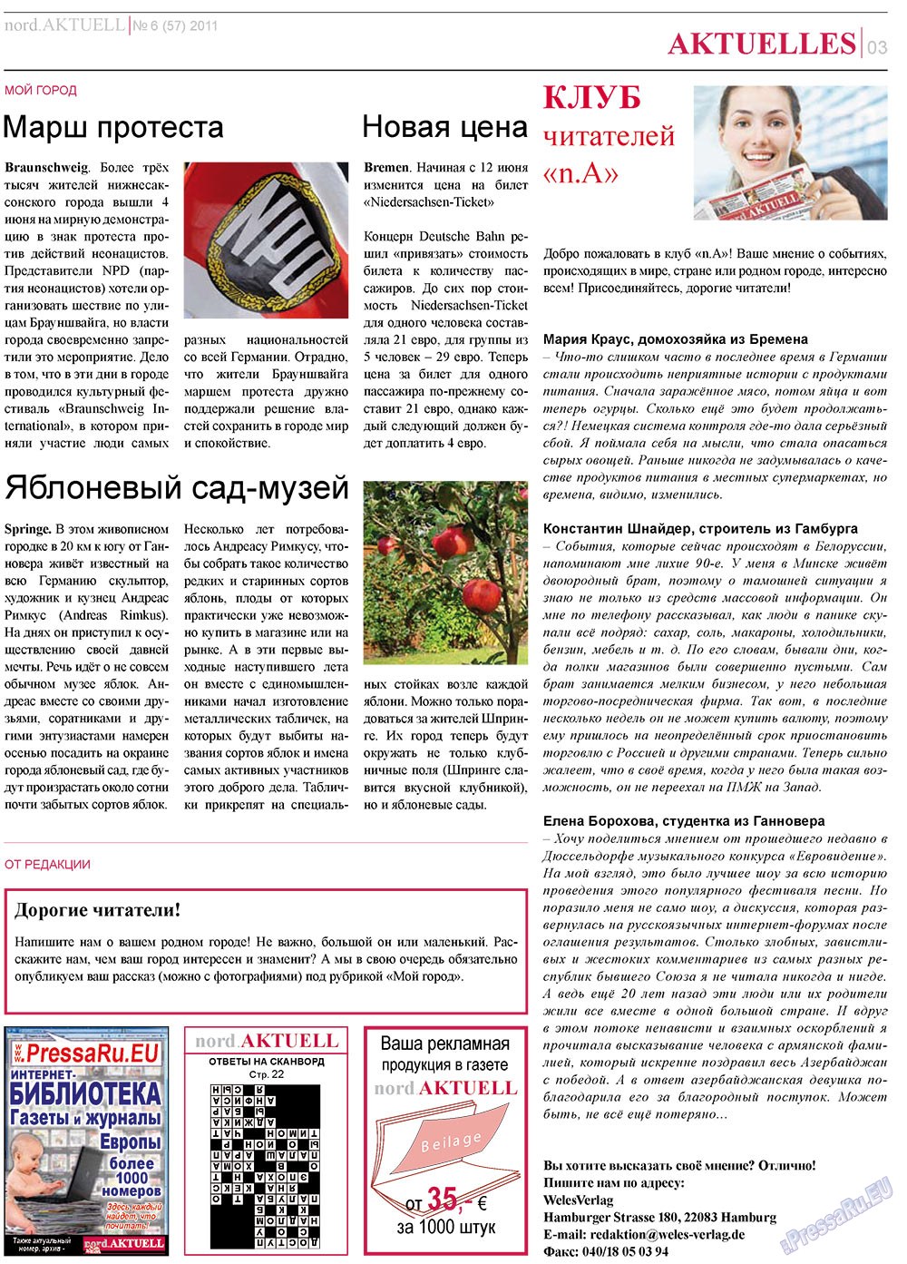 nord.Aktuell, газета. 2011 №6 стр.3