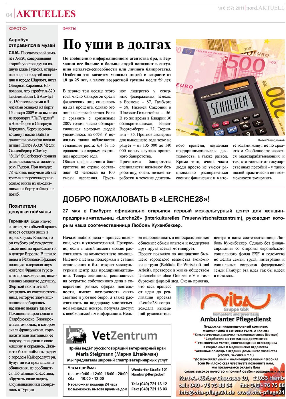 nord.Aktuell (газета). 2011 год, номер 6, стр. 4