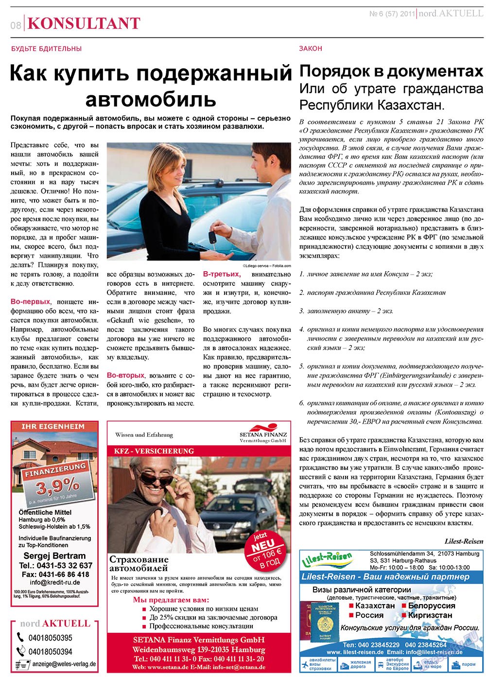 nord.Aktuell (газета). 2011 год, номер 6, стр. 8