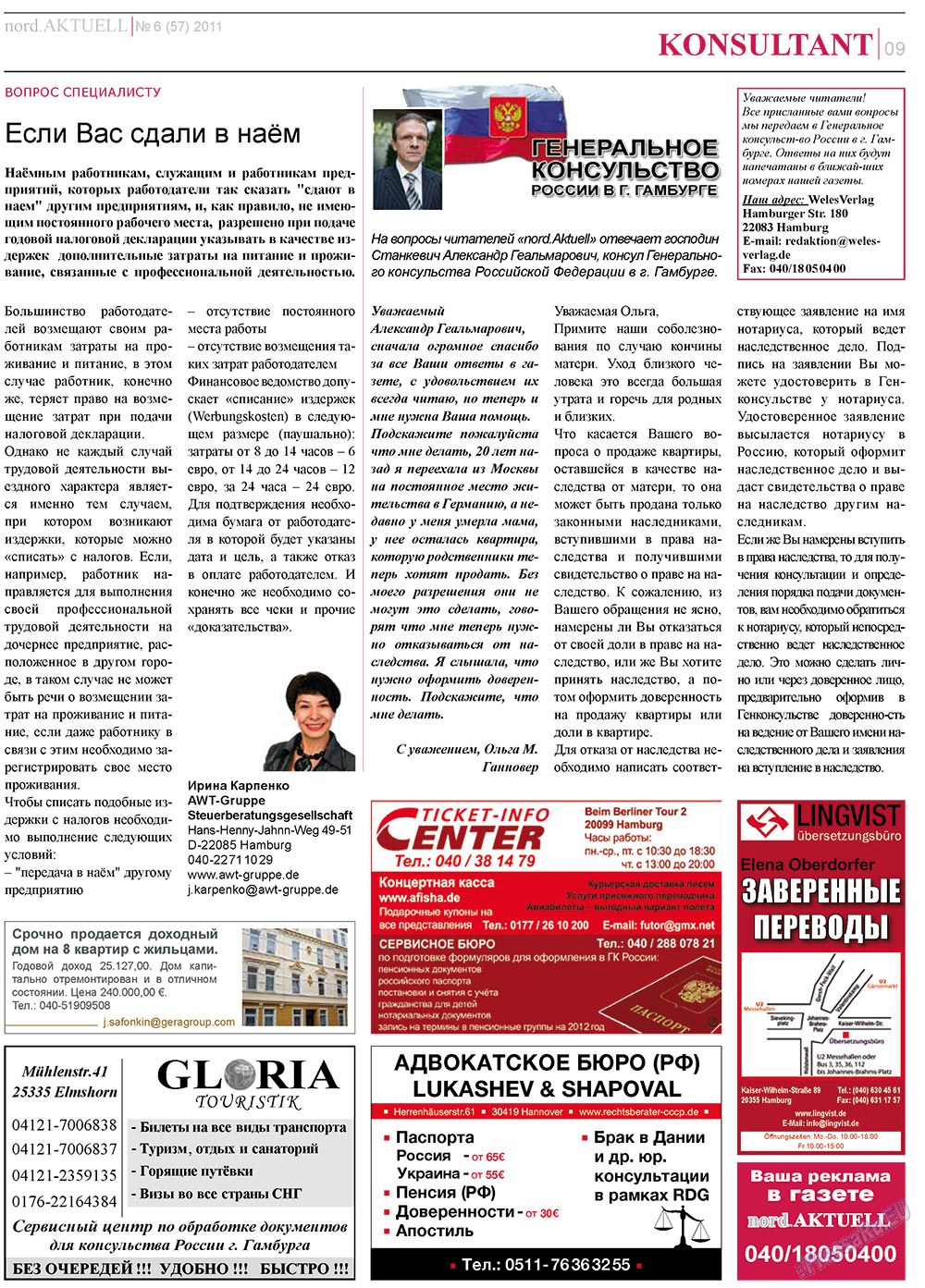 nord.Aktuell (газета). 2011 год, номер 6, стр. 9