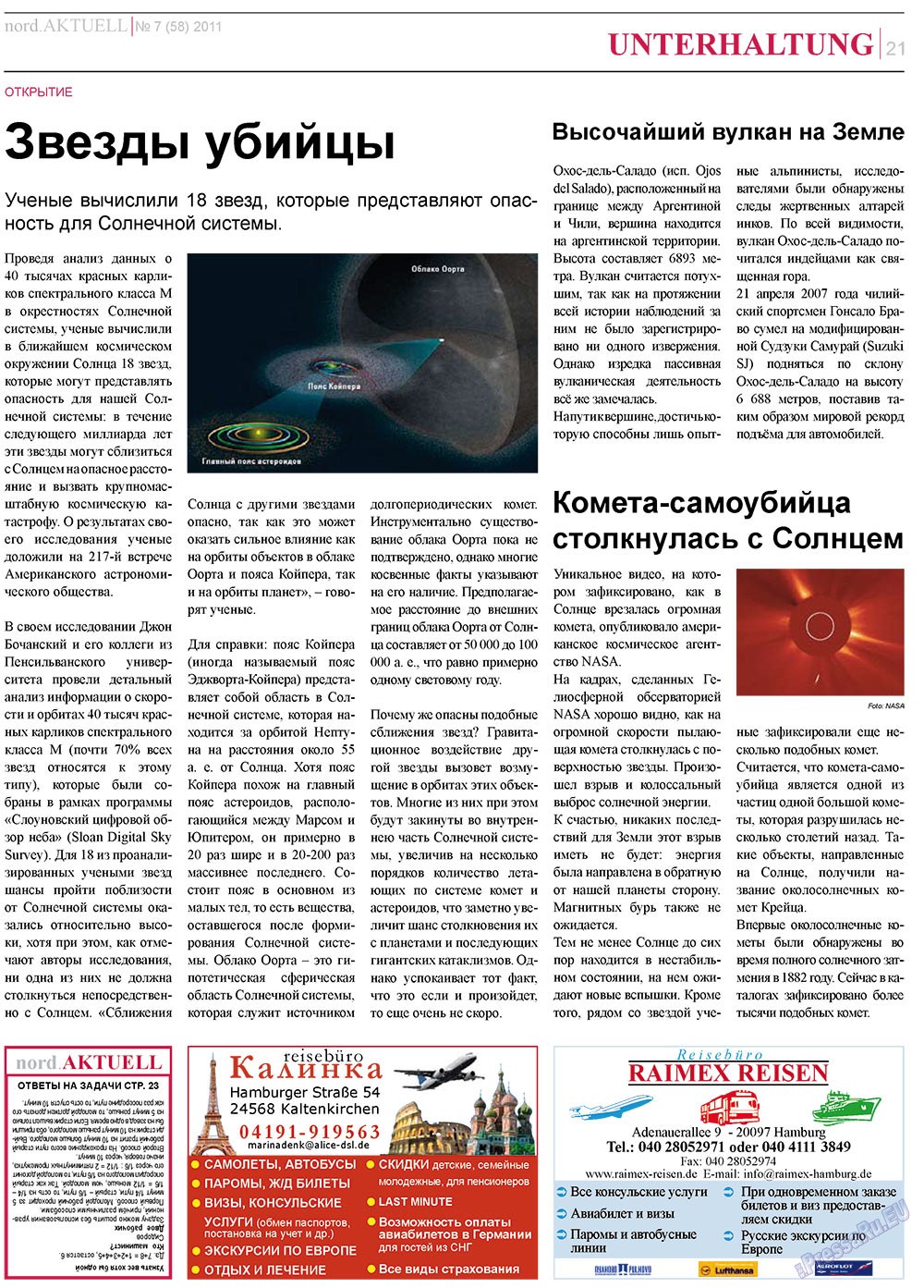 nord.Aktuell (газета). 2011 год, номер 7, стр. 21