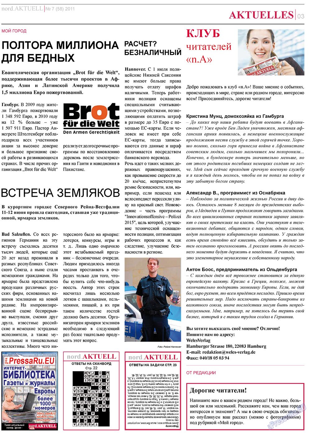 nord.Aktuell (газета). 2011 год, номер 7, стр. 3