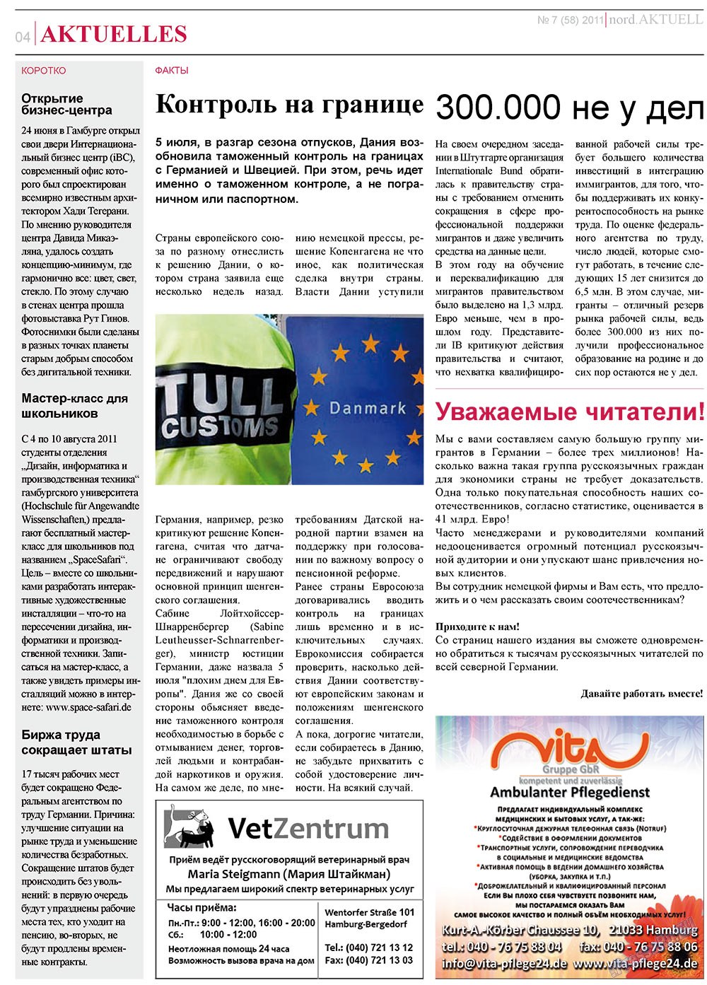 nord.Aktuell (газета). 2011 год, номер 7, стр. 4