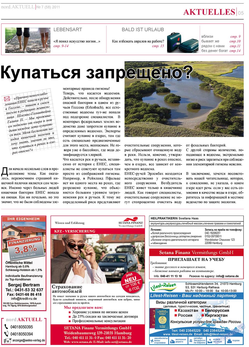 nord.Aktuell (газета). 2011 год, номер 7, стр. 5