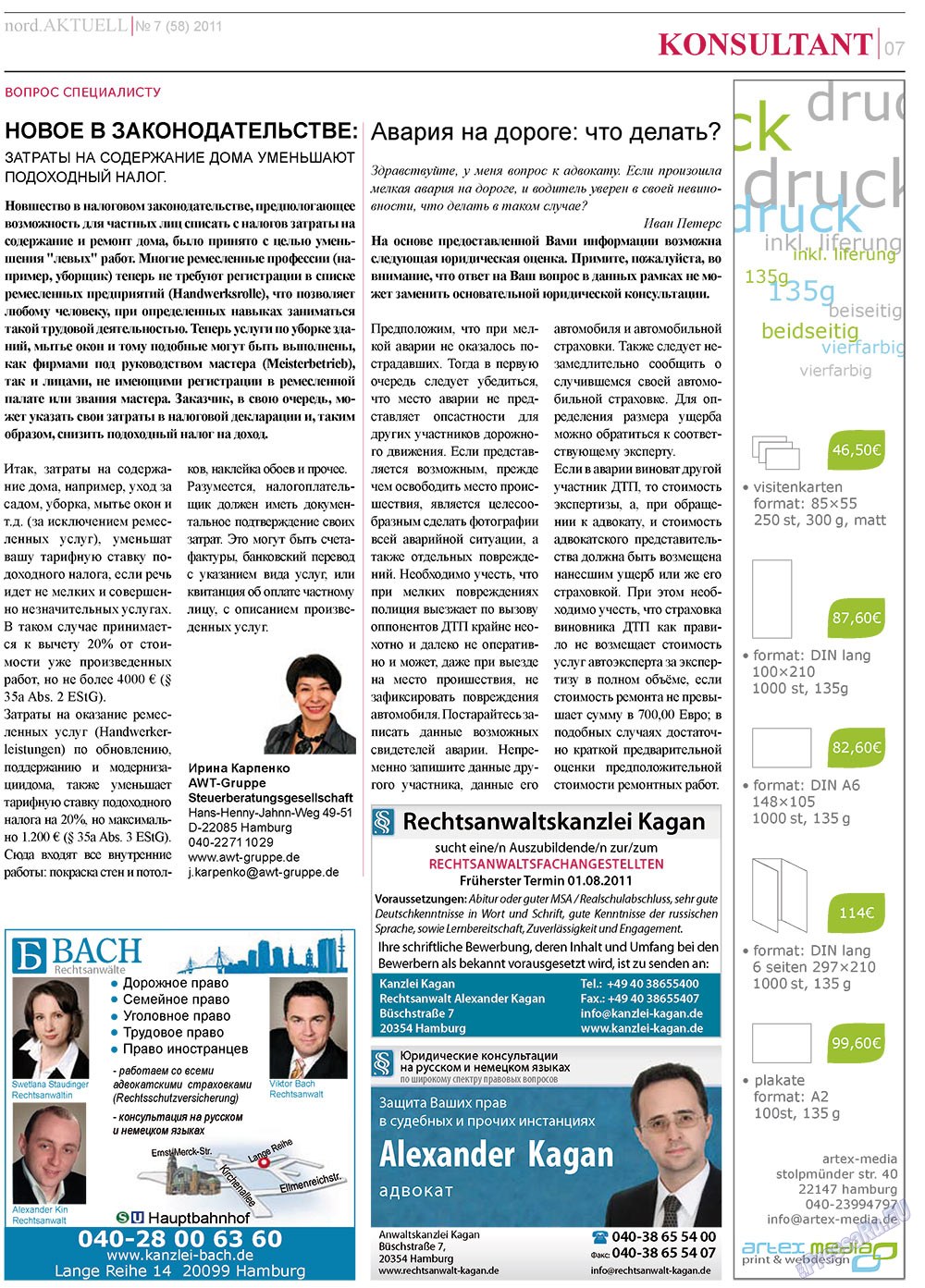 nord.Aktuell (газета). 2011 год, номер 7, стр. 7