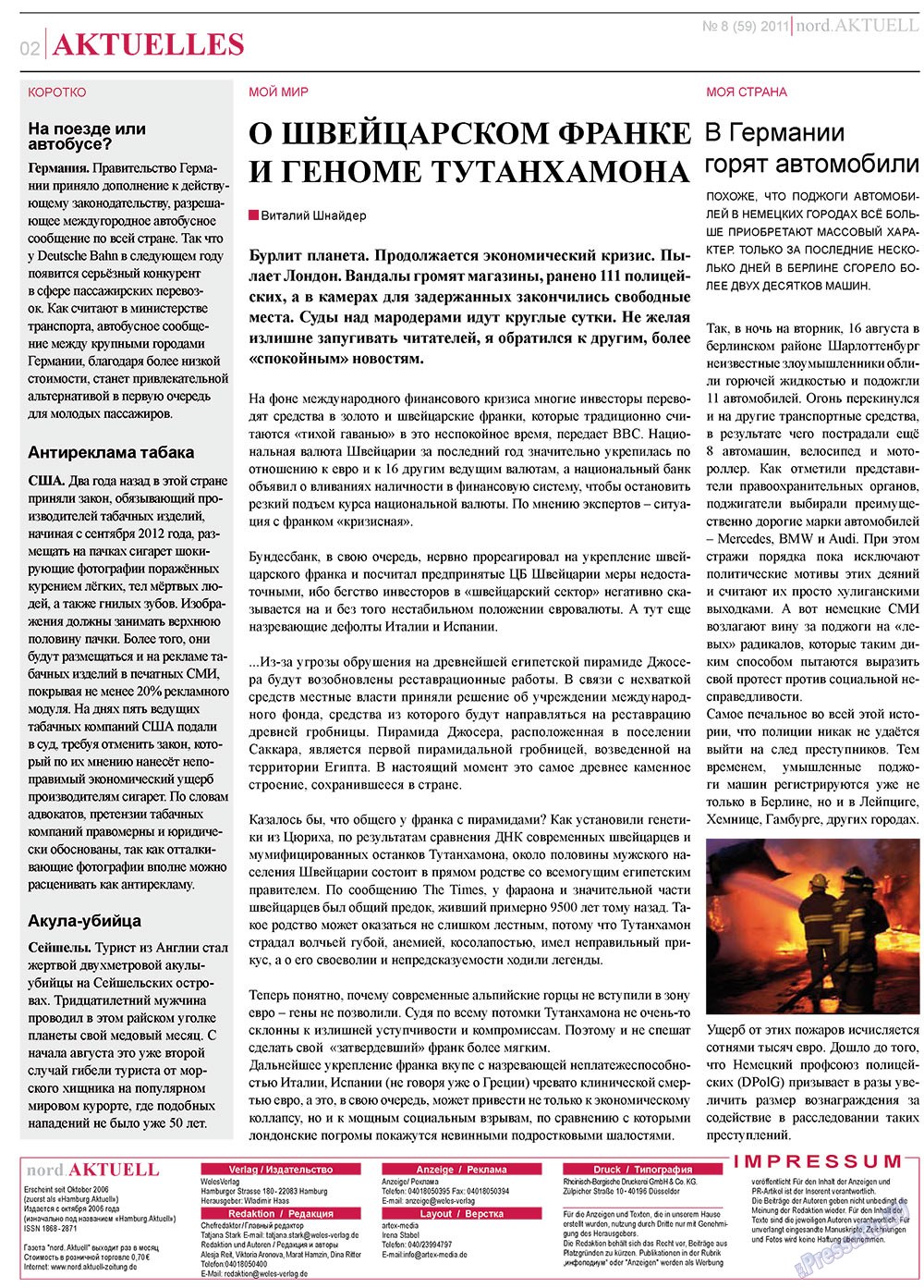 nord.Aktuell (газета). 2011 год, номер 8, стр. 2