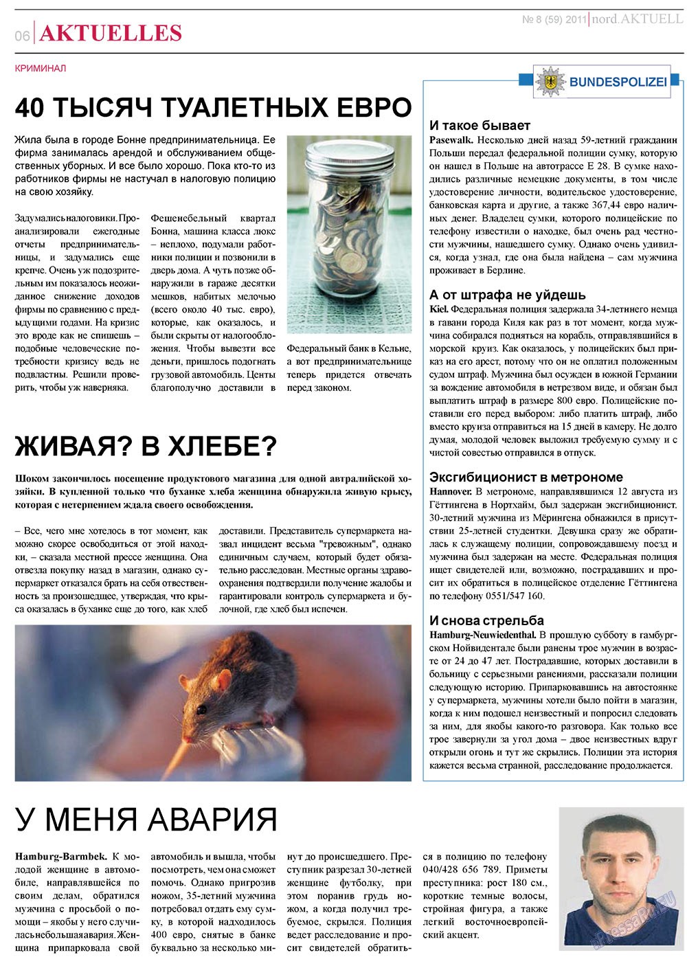 nord.Aktuell, газета. 2011 №8 стр.6