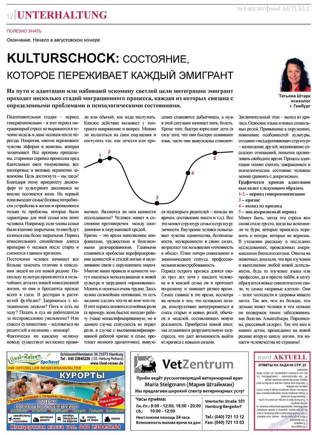nord.Aktuell (газета). 2011 год, номер 9, стр. 12