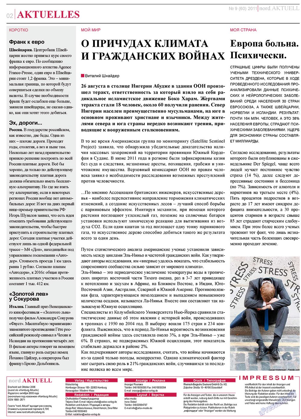 nord.Aktuell (газета). 2011 год, номер 9, стр. 2