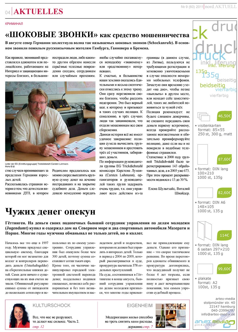 nord.Aktuell (Zeitung). 2011 Jahr, Ausgabe 9, Seite 4