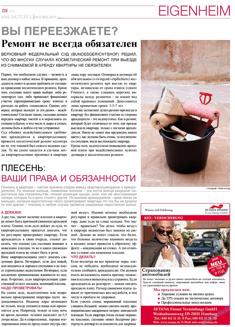 nord.Aktuell, газета. 2011 №9 стр.9
