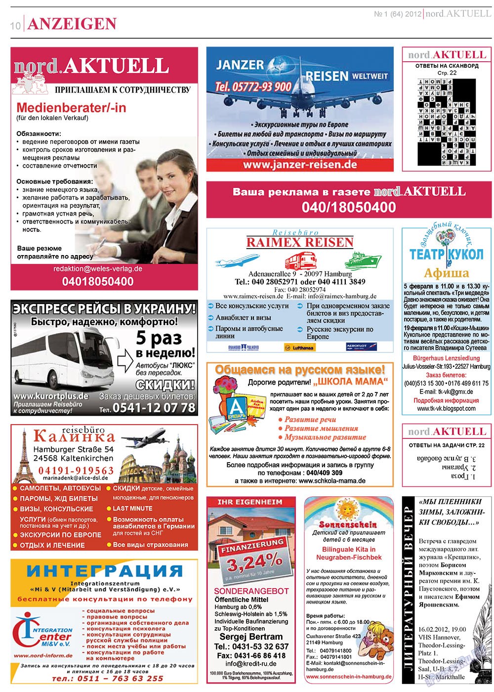 nord.Aktuell, газета. 2012 №1 стр.10