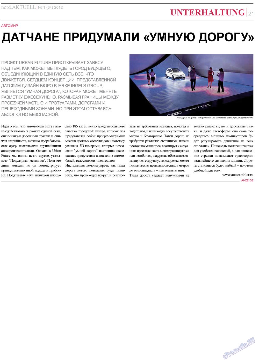 nord.Aktuell, газета. 2012 №1 стр.21