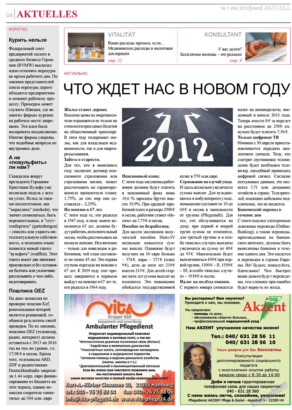 nord.Aktuell (Zeitung). 2012 Jahr, Ausgabe 1, Seite 4