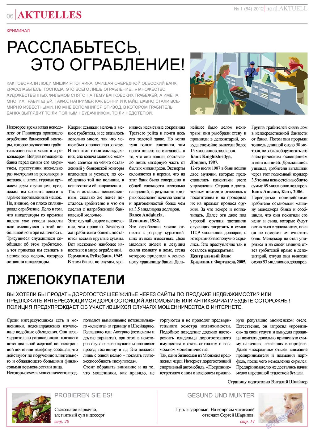 nord.Aktuell (газета). 2012 год, номер 1, стр. 6