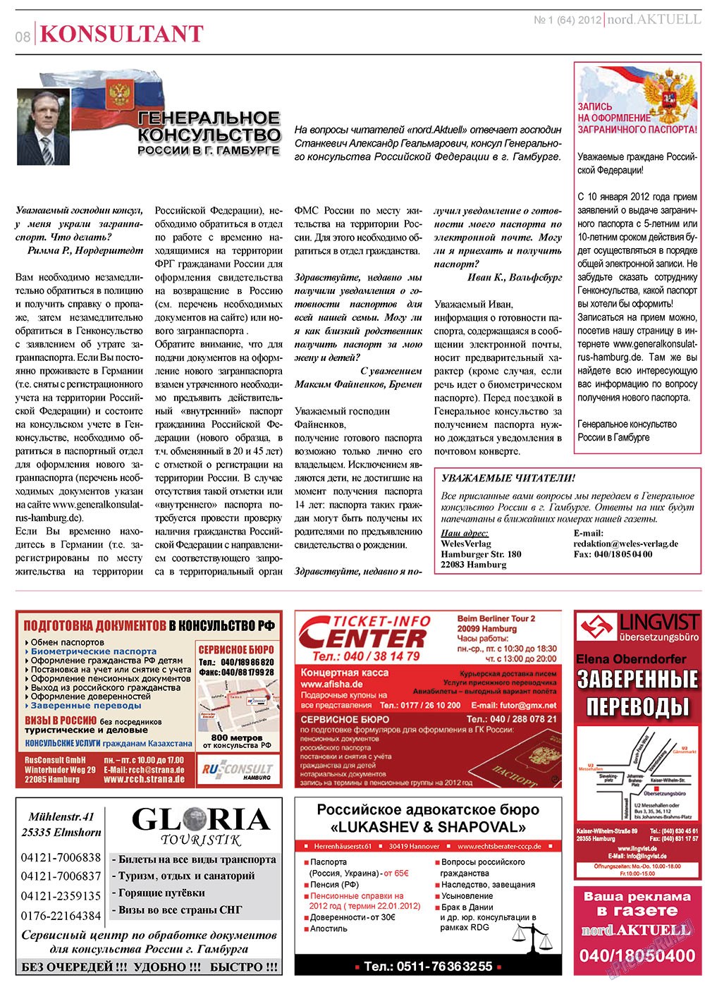 nord.Aktuell (газета). 2012 год, номер 1, стр. 8