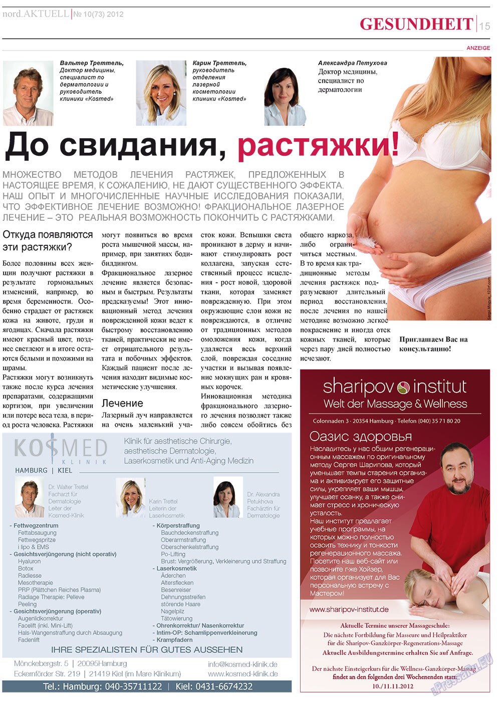 nord.Aktuell (газета). 2012 год, номер 10, стр. 15
